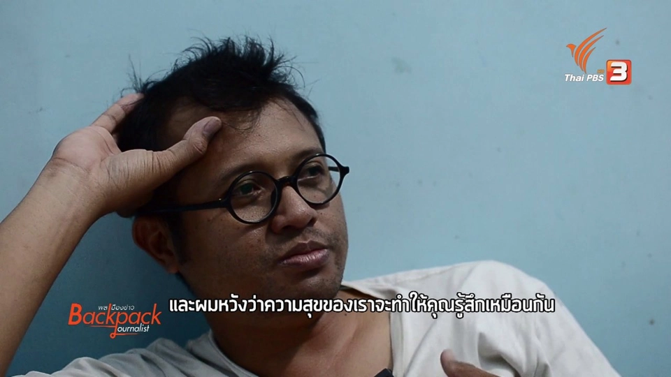 ทุนแบ่งปัน