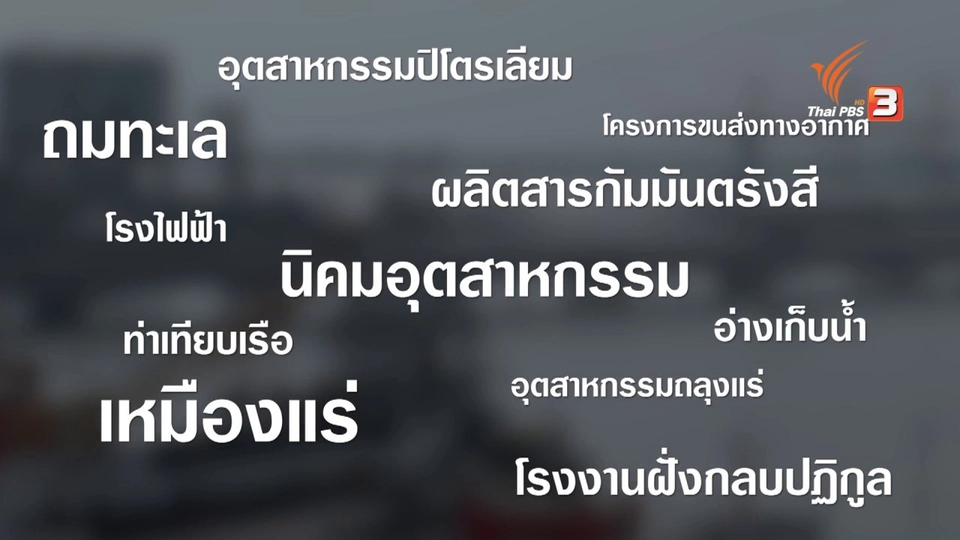 ไม้บรรทัด การพัฒนา