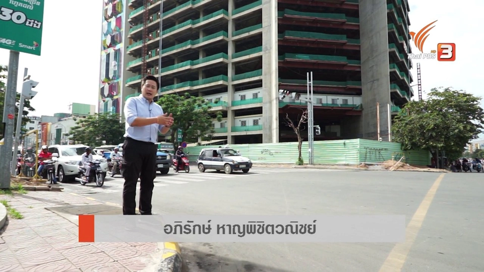 อสังหา..โอกาสแห่งการจับจอง, เขตเศรษฐกิจพิเศษของกัมพูชา
