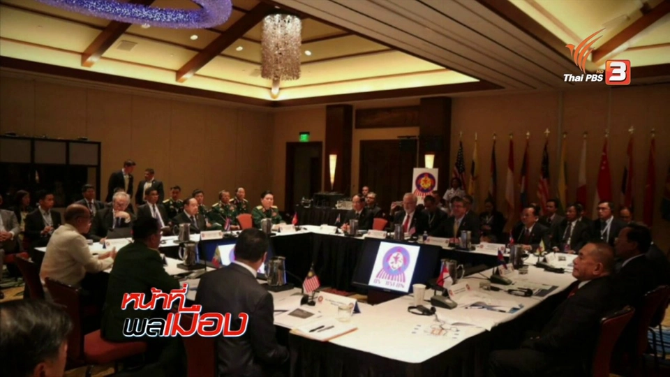 รับ-ส่ง ตำแหน่ง ผบ.เหล่าทัพ