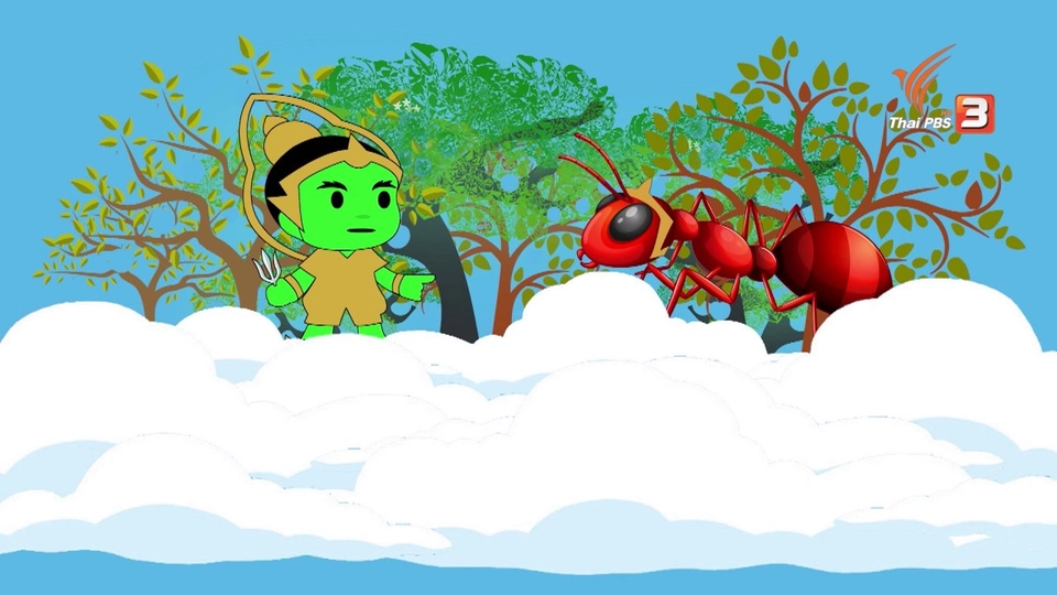 ผาสามพี่น้องถล่ม