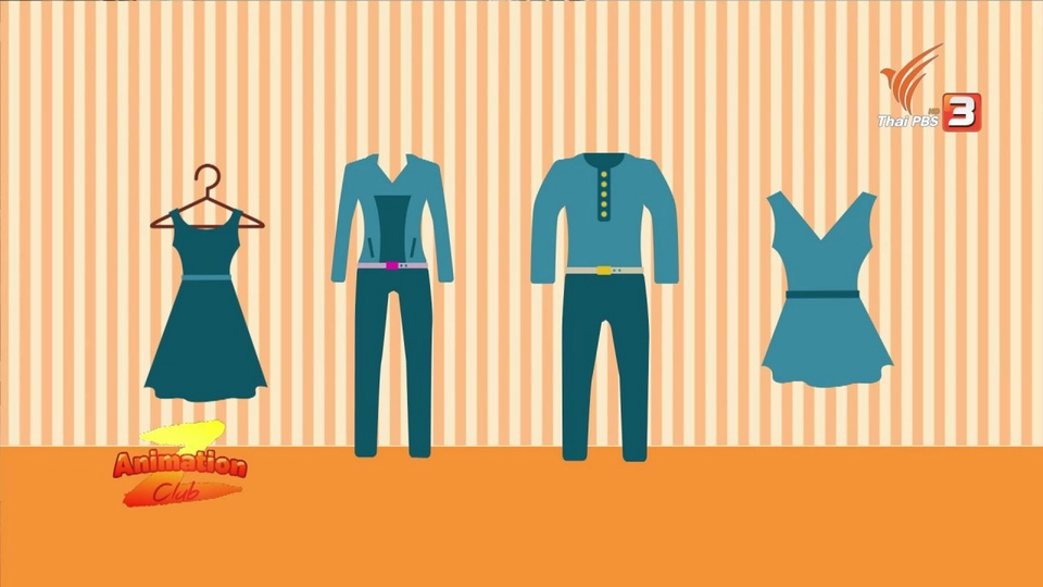 Pattern Making Designer