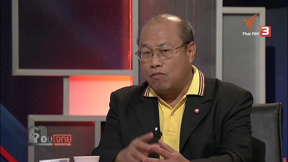 "ลุ้น" ผลสอบ สตง. "ทริปฮาวาย" คุ้มหรือไม่คุ้ม...?