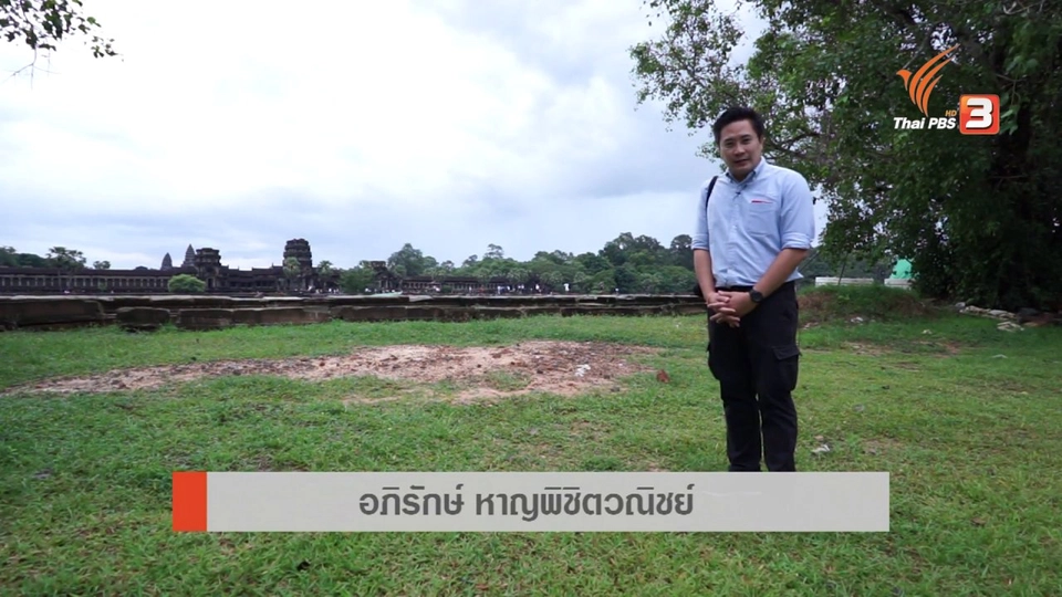 มหกรรมกีฬา มูลค่าเพิ่มของการท่องเที่ยว, แนวโน้มโครงสร้างพื้นฐานกลุ่มซีแอลเอ็มวีรุ่ง