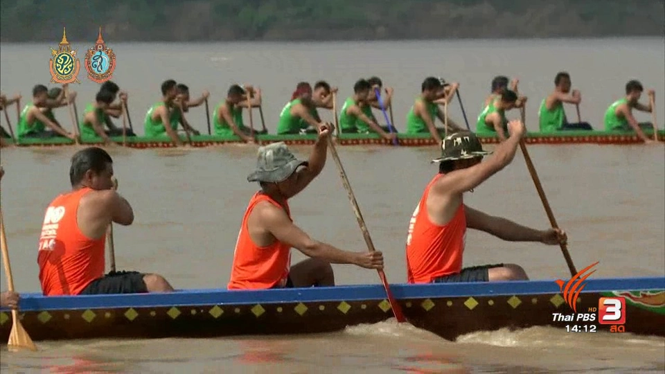 สนามที่ 6 เทศบาลตำบลเขมราฐ อ.เขมราฐ จ.อุบลราชธานี