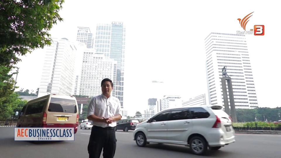 AEC Movement : ผลกระทบทางเศรษฐกิจจากไฟป่า