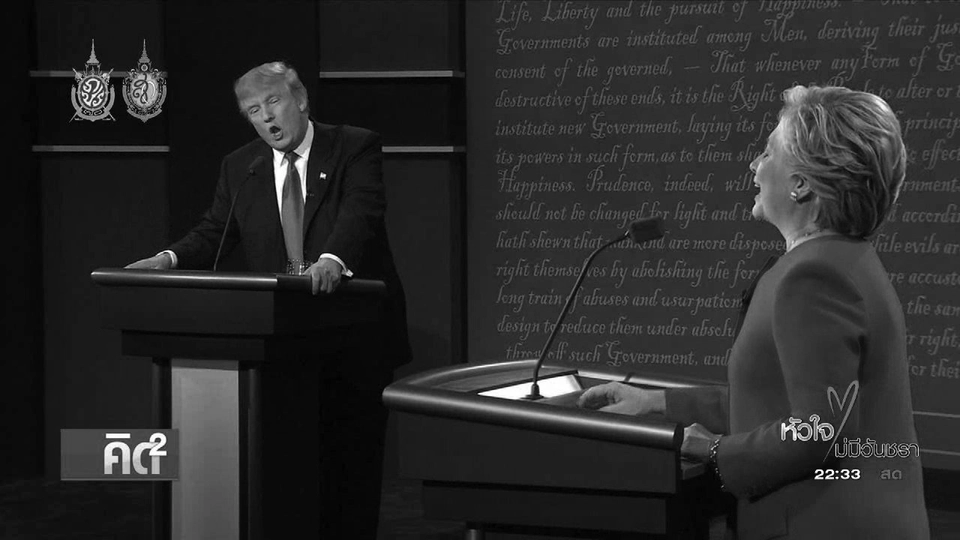 ผู้หญิงโดนพูดแทรก สะท้อนอคติทางเพศ