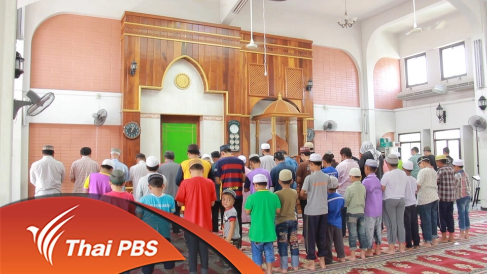 วิถีแห่งผู้กล้า