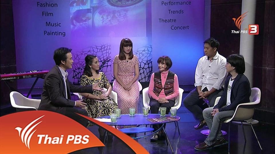 12 ปี ดนตรีพันธุ์ดี ใบชาซอง