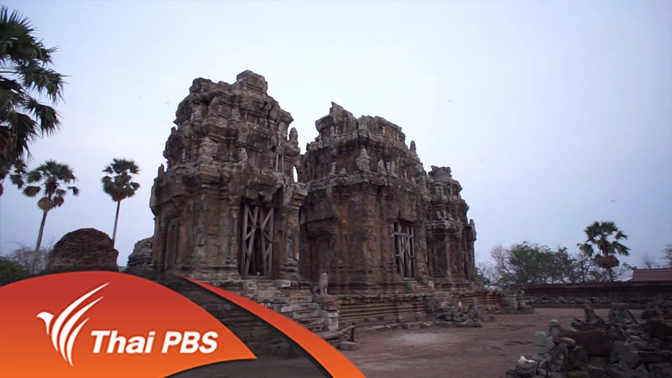 เสียมเรียบกับธุรกิจบริการสร้างสรรค์