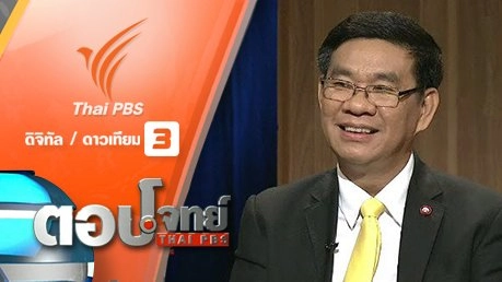 คลื่นใต้น้ำ "ต้าน" ประชามติ "ดราม่า" ประชาธิปไตย...?