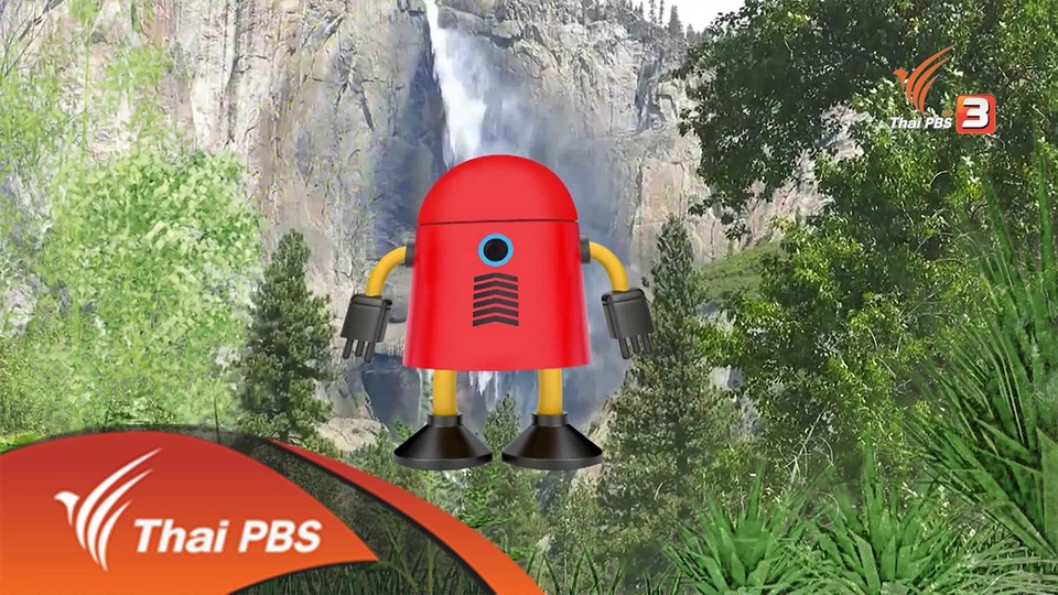 สร้างโรงไฟฟ้า