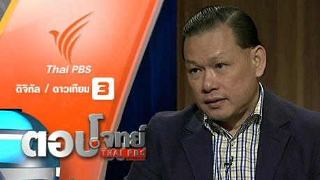 นาตารี" ส่วย "ธุรกิจสีเทา" ตำหนิใหญ่ "วงการสีกากี"