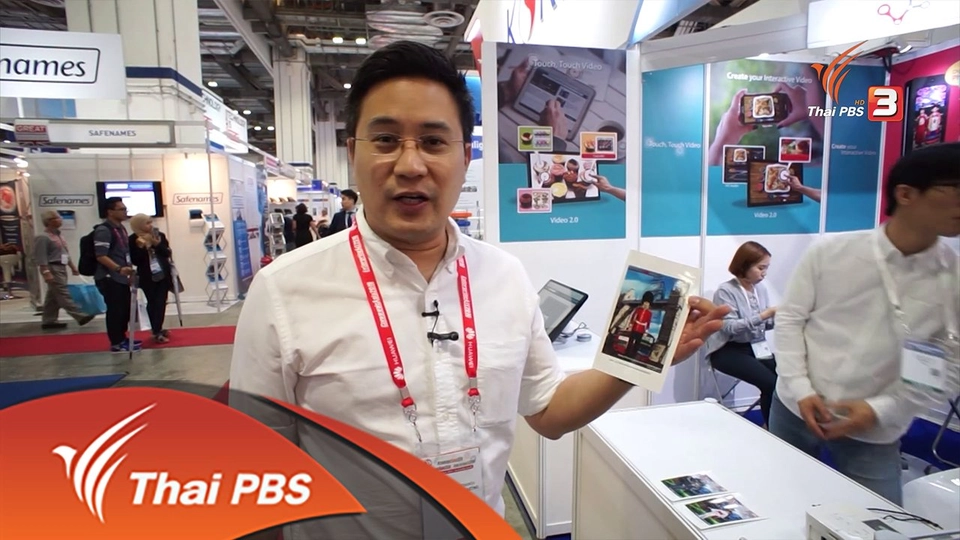 CommunicAsia 2016 (2)