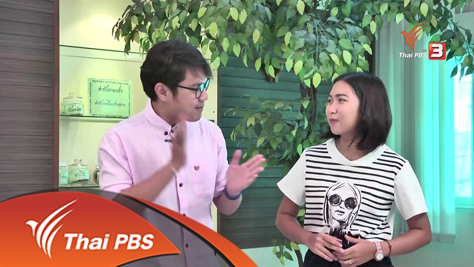 ภัยที่เกิดในฤดูฝน