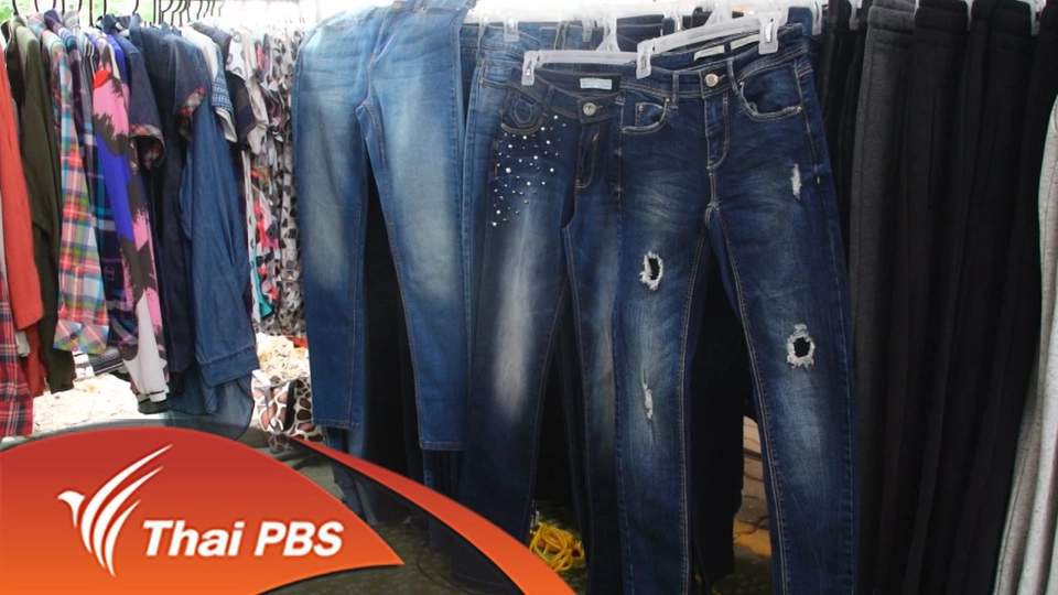 ประเด็นเด่น ( 18 มิ.ย. 59)