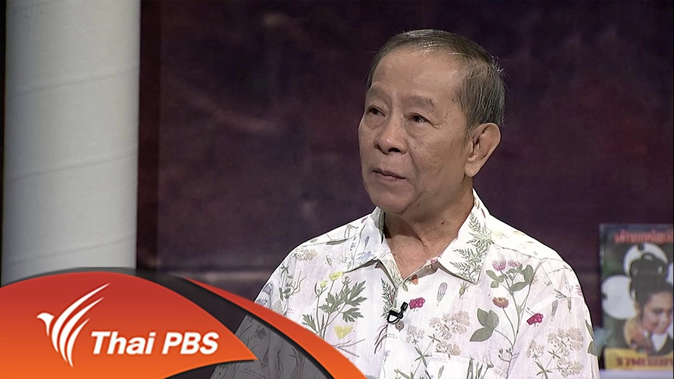 สารพันเพลงลูกทุ่ง