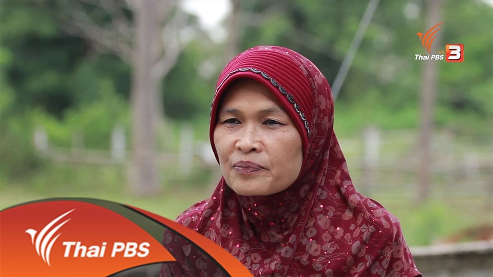 มุสลิมริมฝั่งโขง