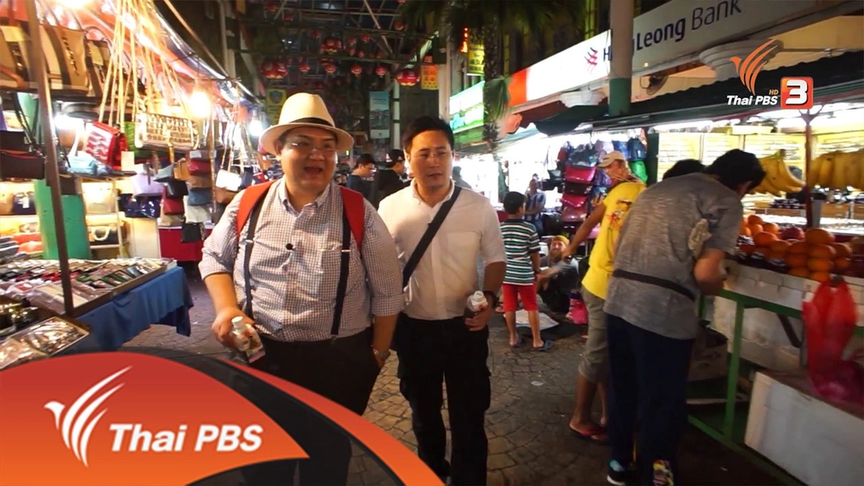 ไชน่าทาวน์แห่งกัวลาลัมเปอร์