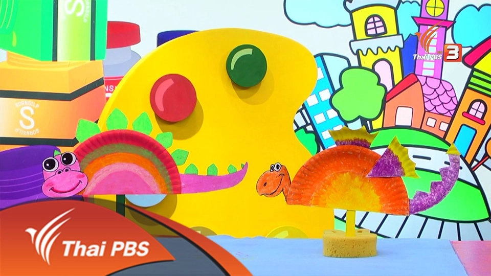 มังกรเจ้าเวหา