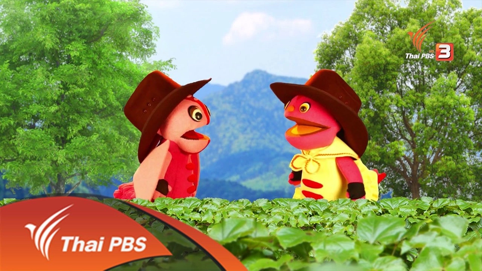 หมวกเปลี่ยนตัว