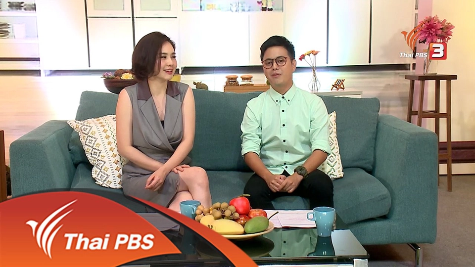 ประเด็นเด่น ( 26 มิ.ย. 59)