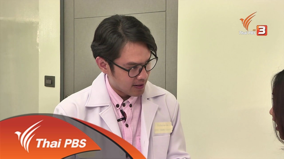 ศัลยกรรม เสี่ยง..เพื่อสวย