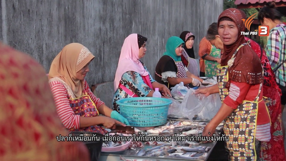 มุสลิมปากยูน