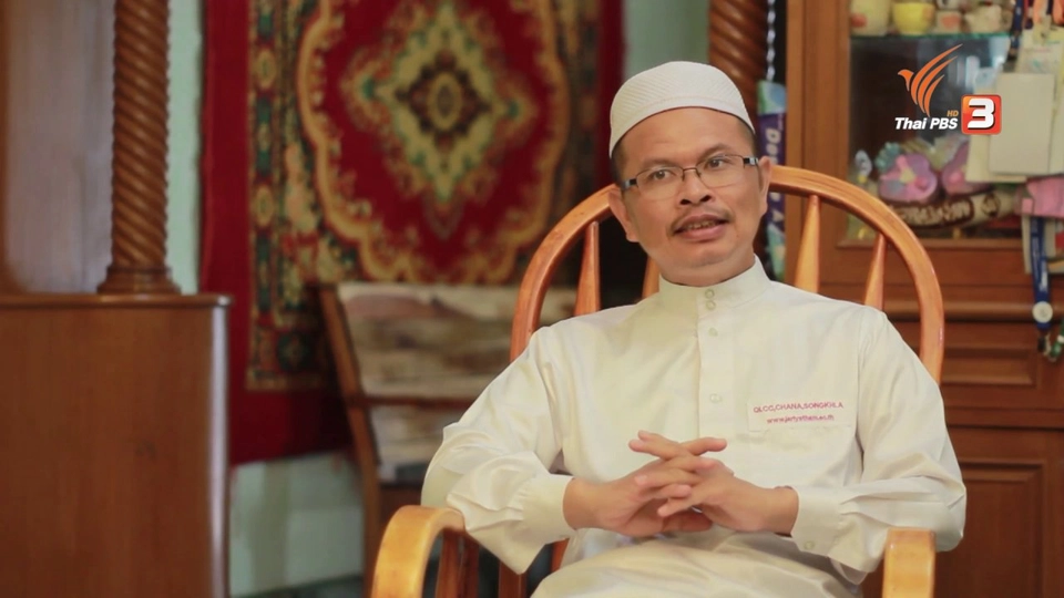 ชีวิตที่ถูกลืม