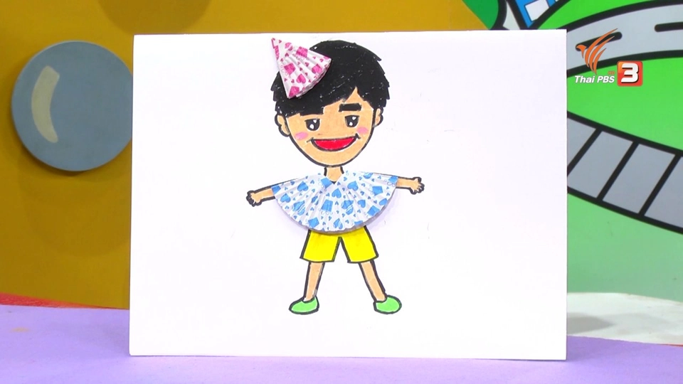 ชุดสวยจากถ้วยขนม