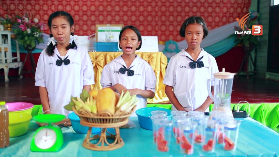 iSci ไอซายน์ ฉลาดยกกำลังสอง : สารสกัดช่วยชะลอการเจริญเติบโตของเชื้อราบนมะละกอ