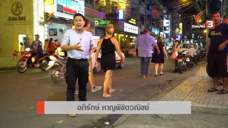 ฟามูเหลา , ตลาดเครื่องสำอางในเวียดนาม