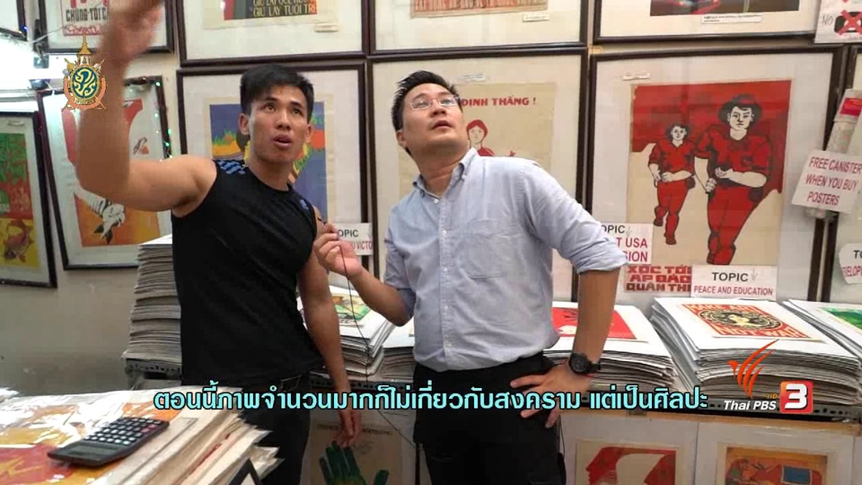 AEC Business Class รู้ทันเออีซี : AEC Movement ตลาดเครื่องสำอางเวียดนามเร่งขยายตัวสูง