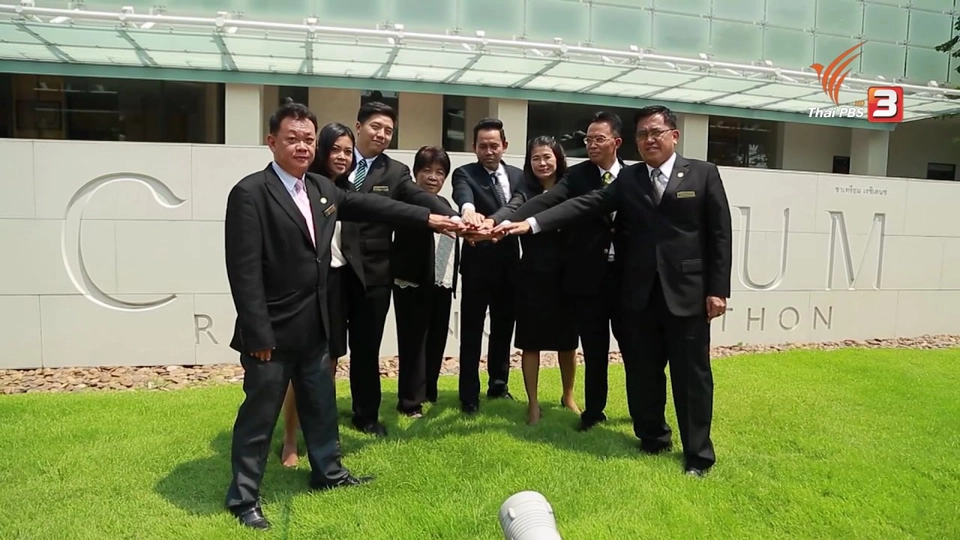 ยุทธการลดสู้แล้ง : องค์กรตัวอย่าง : ลุมพินีเพลส นราธิวาส เจ้าพระยา