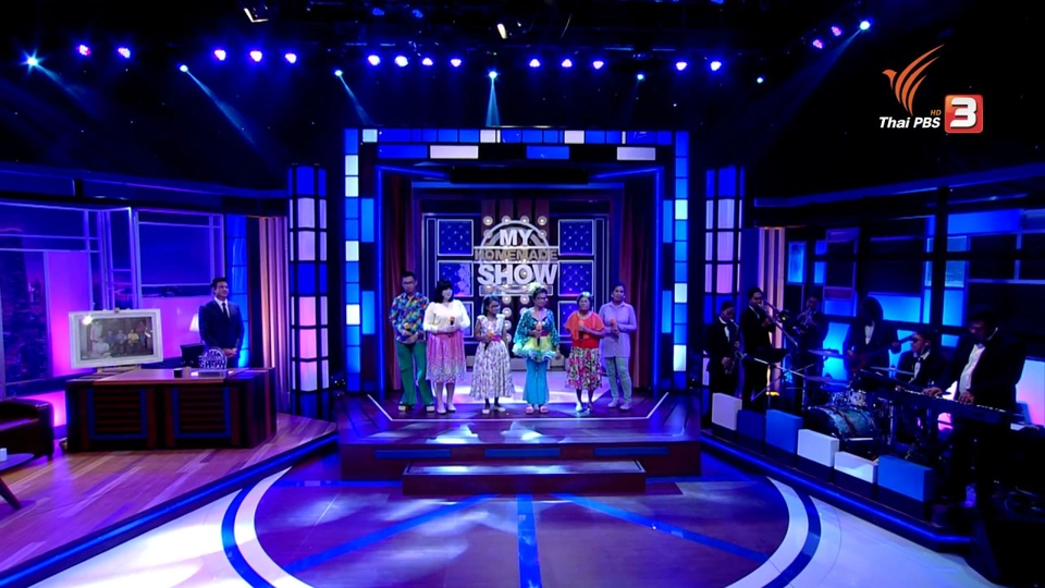 ครอบครัวนภาลัย ตอน 4