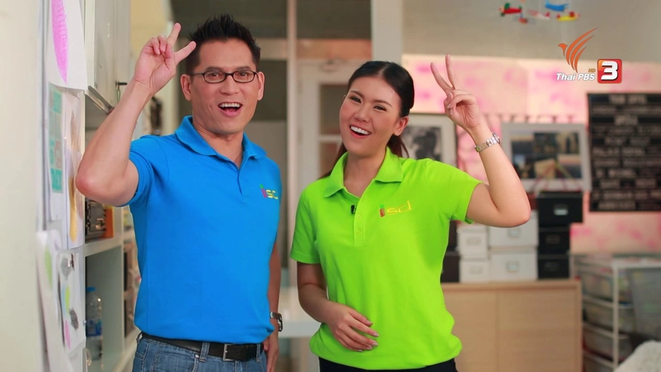 บีบแล้วหมุน