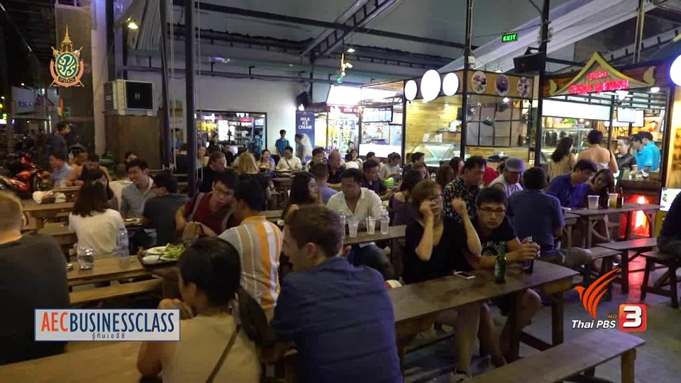 AEC Movement  ทรัพยากรในทะเลจีนใต้