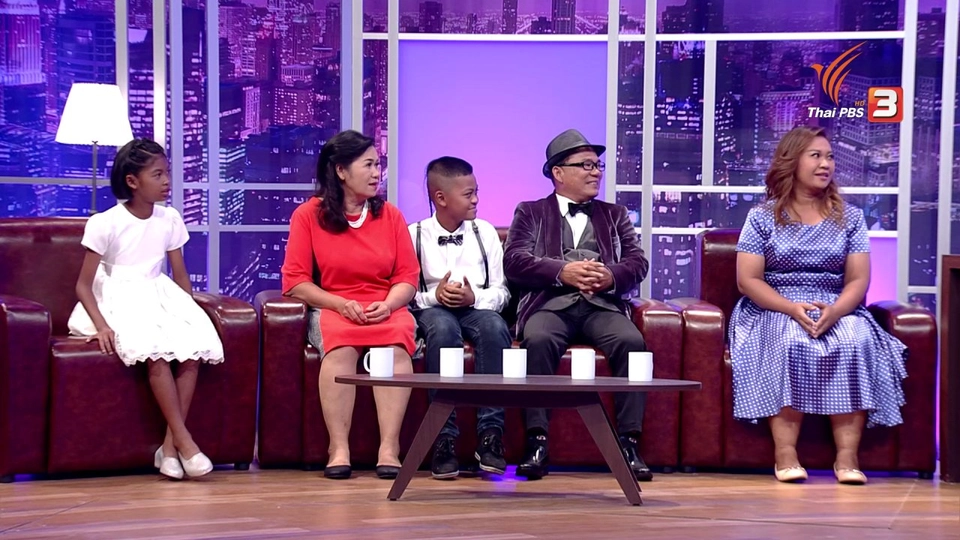 ครอบครัวฤทธิ์เดช ตอน 4