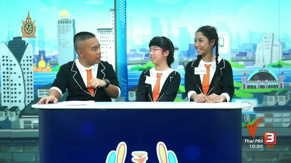 โกหกตกนรก... จริงไหม