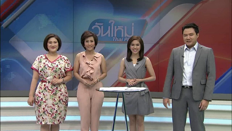 ประเด็นข่าว (15 ก.ค. 59)