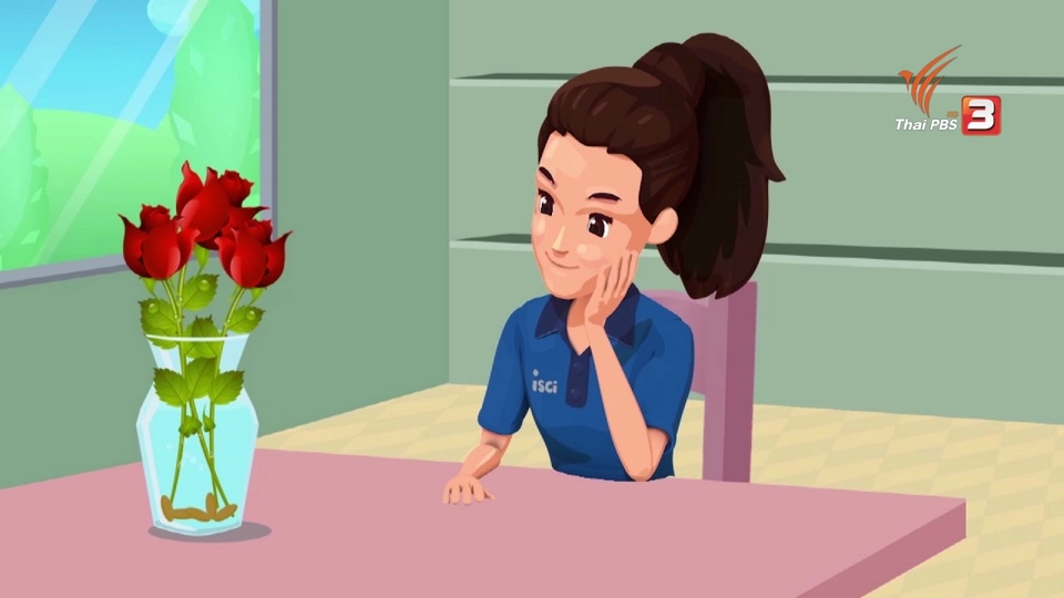 ช่วงจริงหรือไม่ : เหรียญบาทสามารถทำให้ดอกไม้สดในแจกันเหี่ยวช้าลงได้