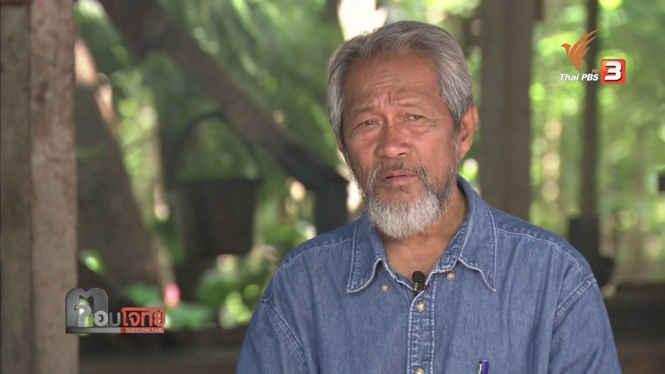 ชีวิต "หักดิบ" เกริก มีมุ่งกิจ "รวยสุข" ด้วย 2 มือ