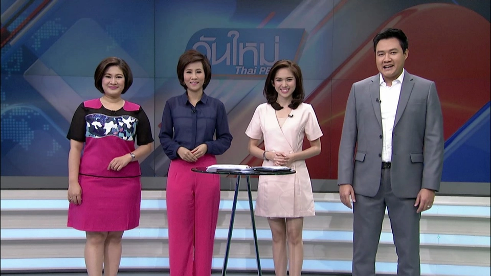 ประเด็นข่าว (21 ก.ค. 59)