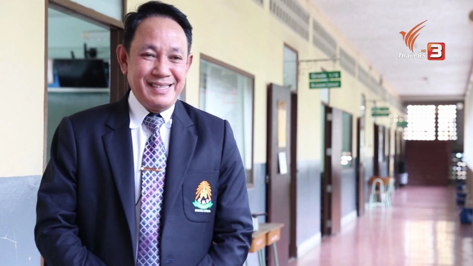 สูตร(ไม่)สำเร็จ