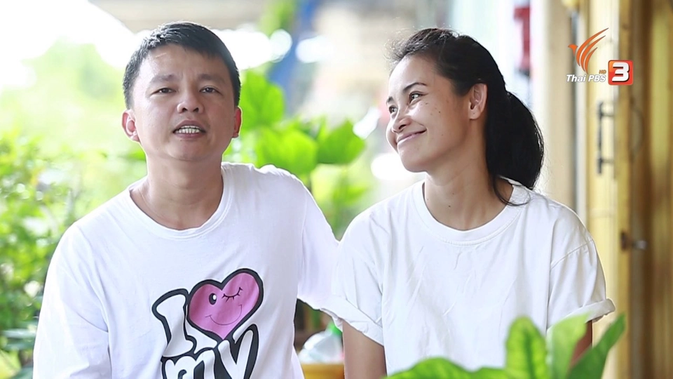 ครอบครัวจิตรถาวรกุล "นิทานของบ้านเรา ตอน 1"