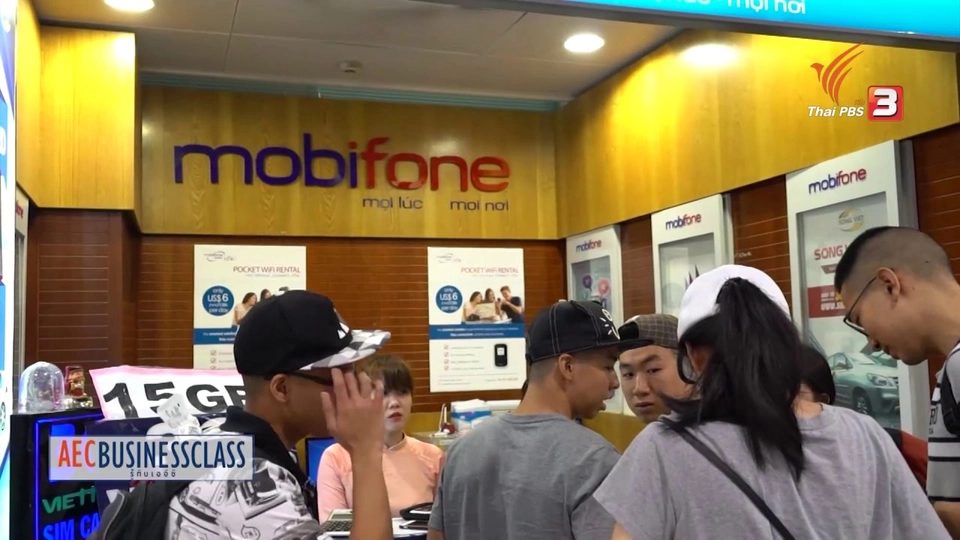 AEC Movement : เอ็ม-คอมเมิร์ซ เตรียมเข้าสู่ตลาดเวียดนาม