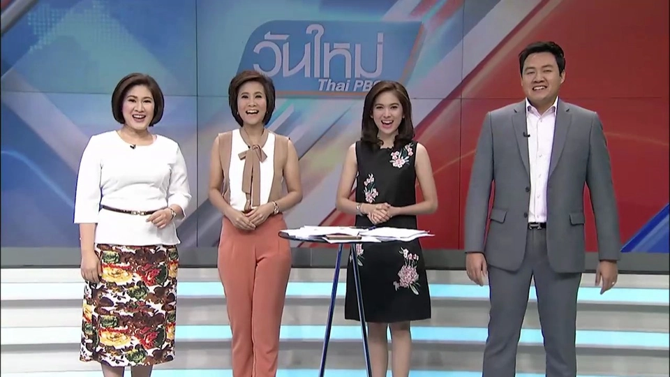 ประเด็นข่าว (25 ก.ค. 59)