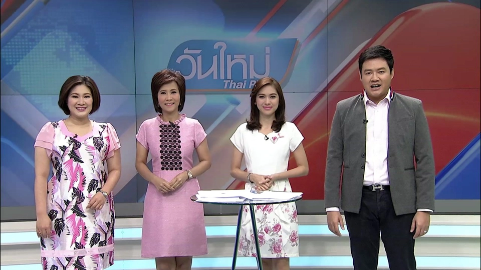 ประเด็นข่าว (29 ก.ค. 59)