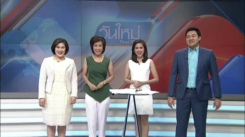 ประเด็นข่าว (27 ก.ค. 59)