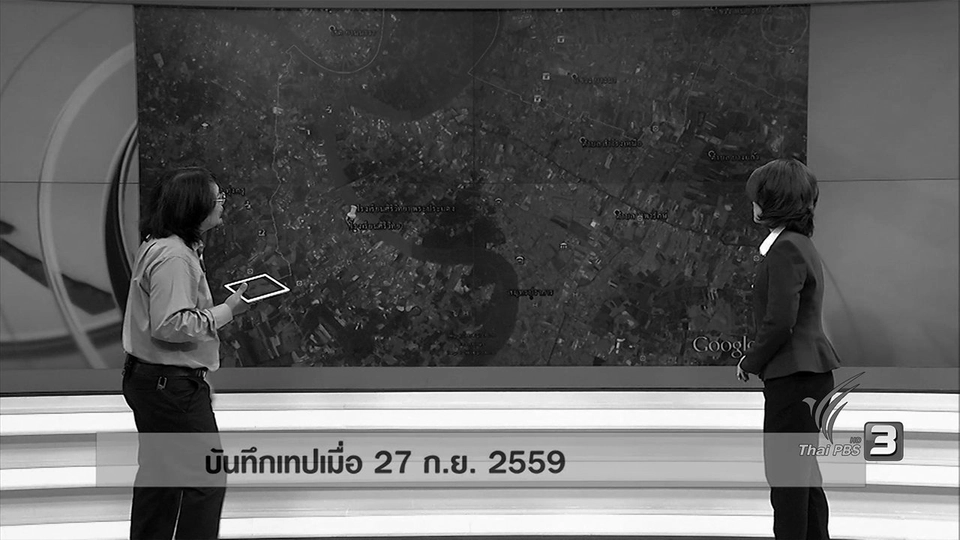 โรงแก๊สใกล้โรงเรียน